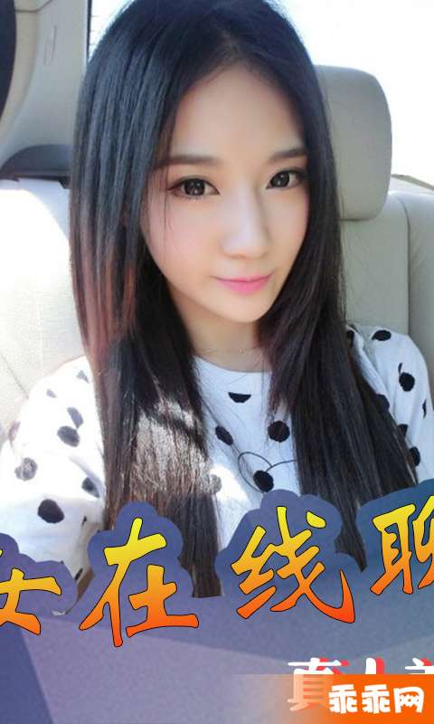 快约爱3