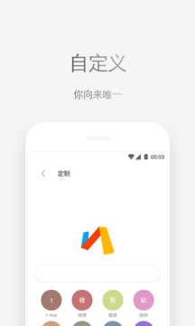 Via浏览器 安卓版3