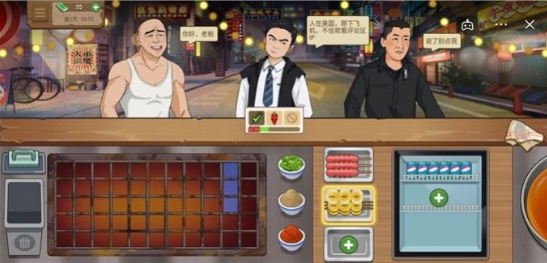 抖音我的大排档1