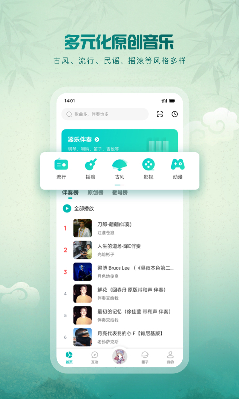 品歌3