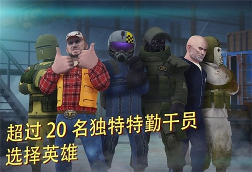 战术冷却1