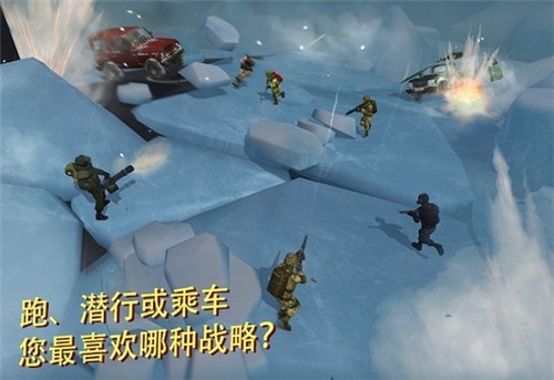 战术冷却3