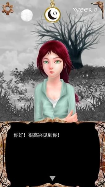 我是谁多萝西的故事4