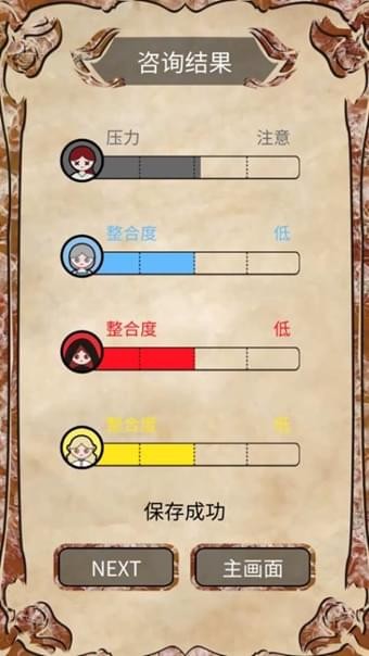 我是谁多萝西的故事6