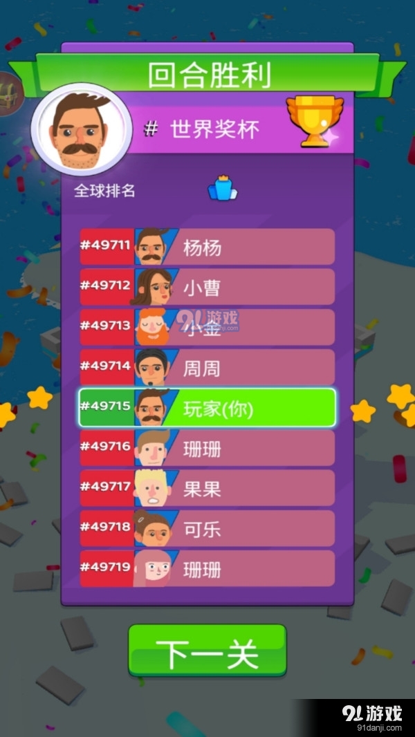 我去搬砖了4