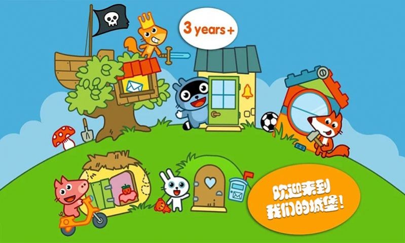 托卡城堡别墅2