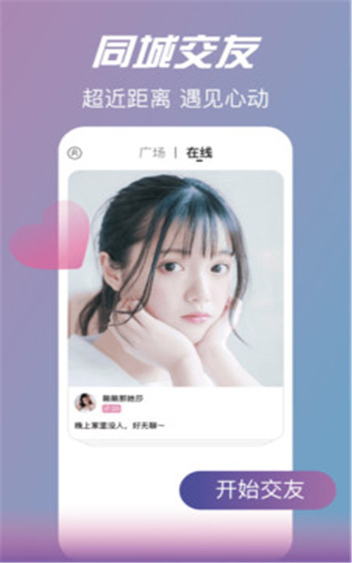情花2
