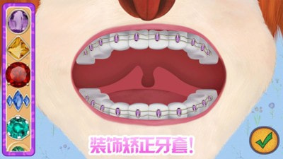 我的恐龙医院5