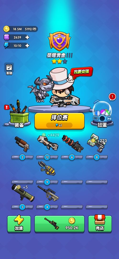 我吃鸡特牛22