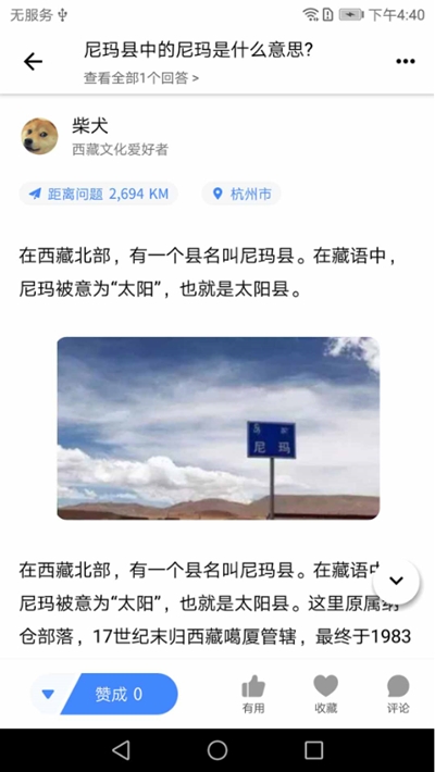 我在1