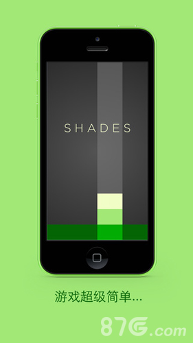 Shades1