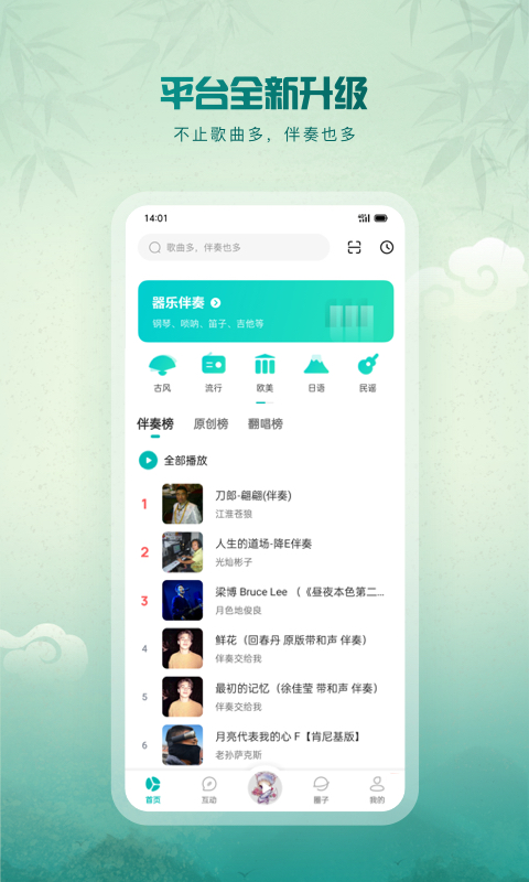 品歌1