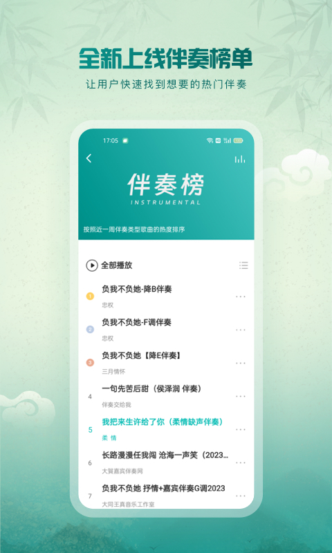 品歌2