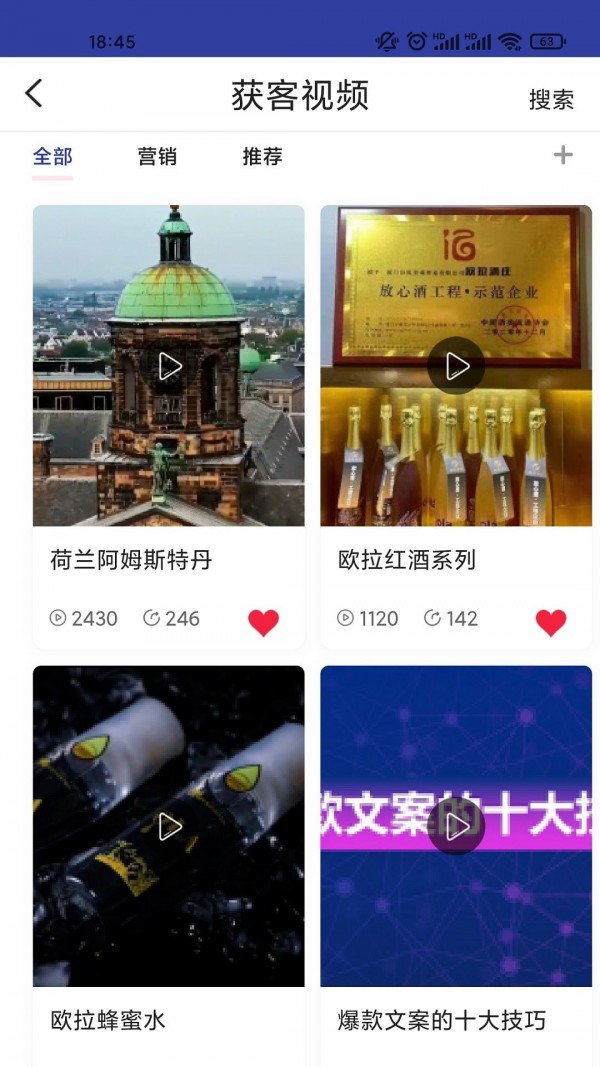 拓客邦2