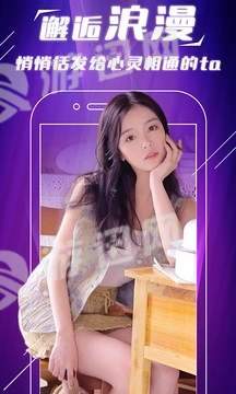 手快抖美女交友1