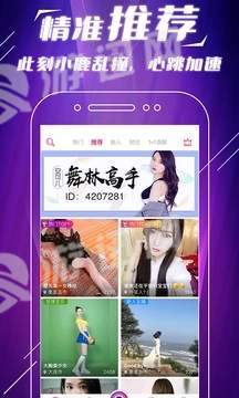 手快抖美女交友2