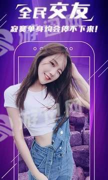 手快抖美女交友4