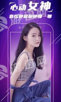 手快抖美女交友5