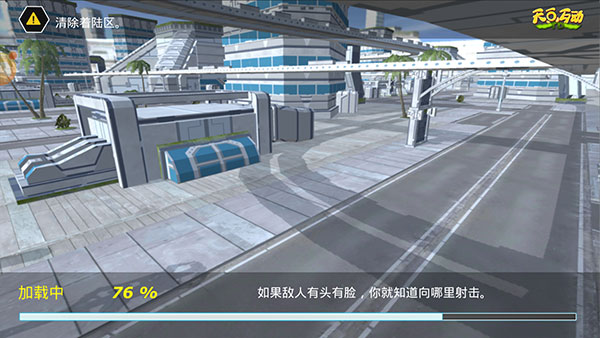 拉斯维加斯混乱1