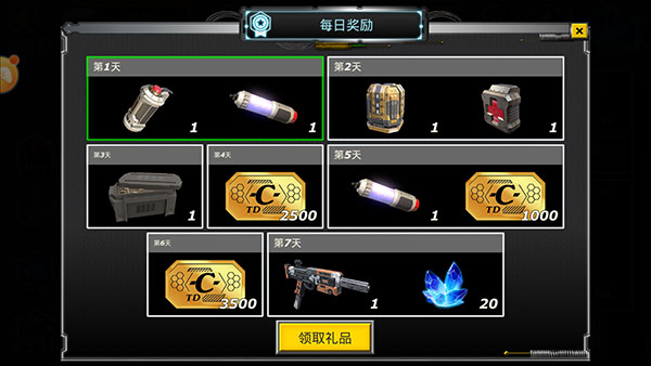 拉斯维加斯混乱2