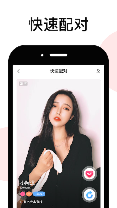 拉拉公园LesPark1