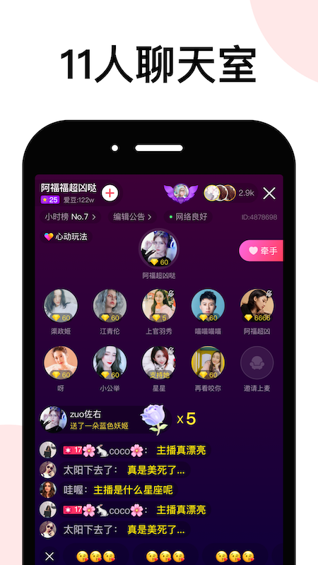 拉拉公园LesPark2
