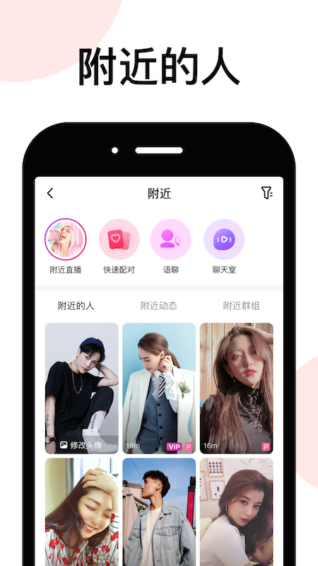 拉拉公园LesPark3