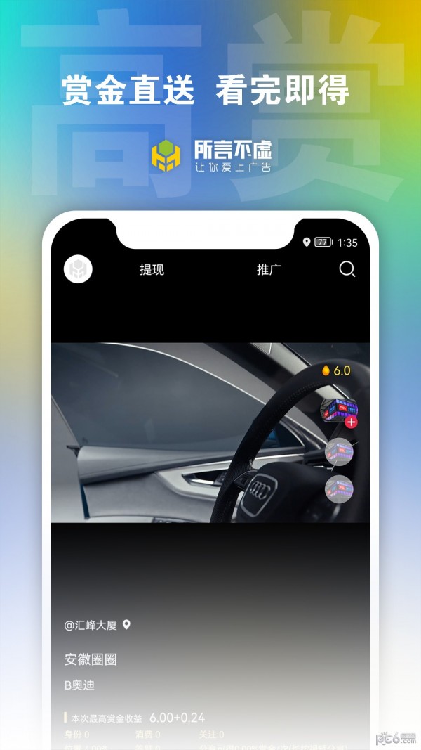 所言不虚1