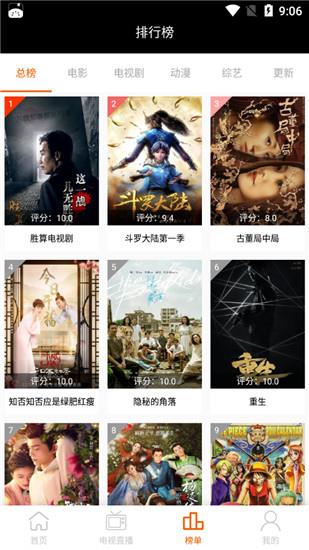 Silence影视3