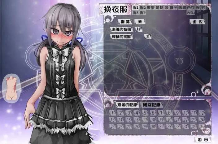 teachingfeeling魔改版4