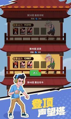 我不是废柴金币不减反增1