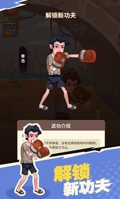 我不是废柴金币不减反增2