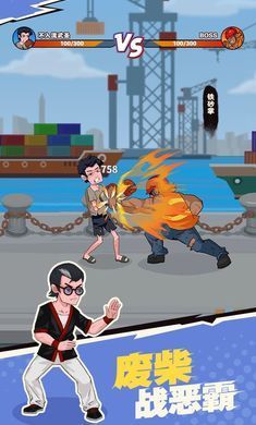 我不是废柴金币不减反增3
