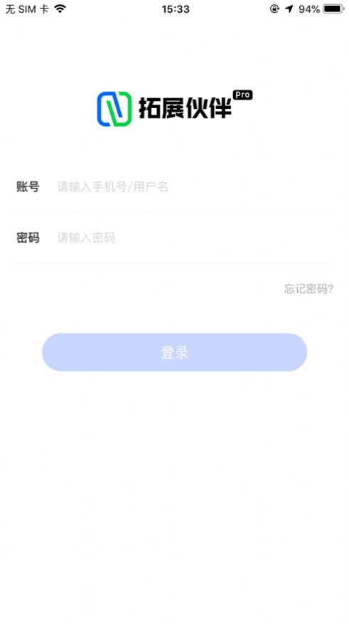 拓展伙伴Pro1