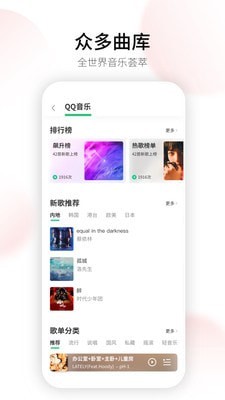 Swan Smart Life2