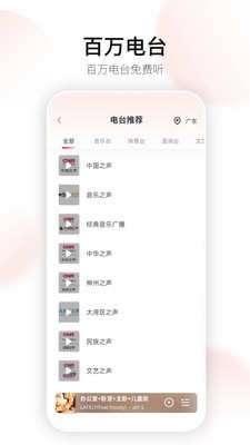 Swan Smart Life3
