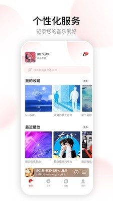 Swan Smart Life4