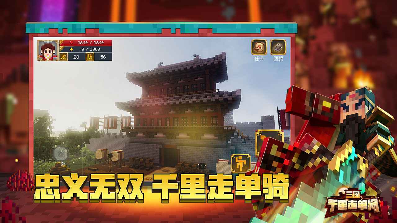 我的世界爆破生存3