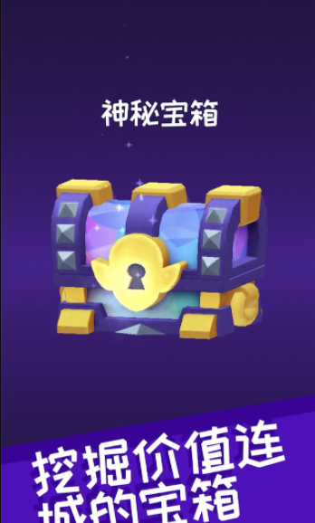 哥布林矿工2