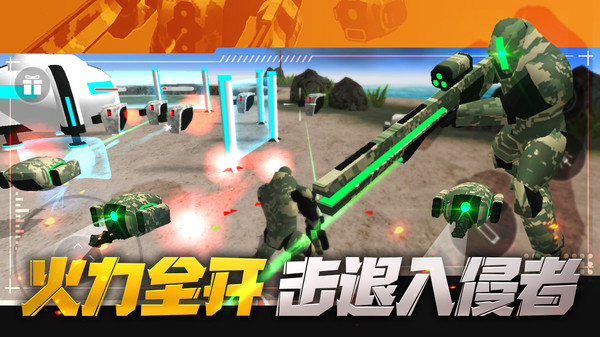 和平射手2