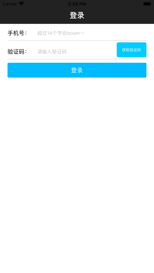 我信你个鬼1
