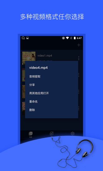 抖音音乐提取2
