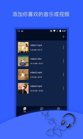 抖音音乐提取APP1