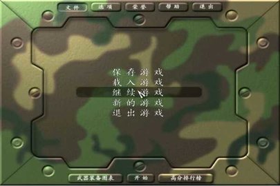 抢滩登陆20021