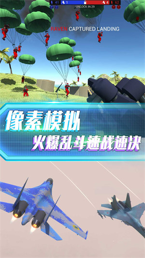 抢滩登陆战3D1