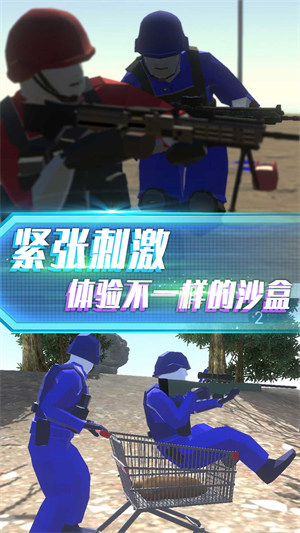 抢滩登陆战3D3