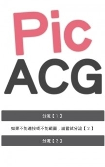 哔咔app正式版网址3