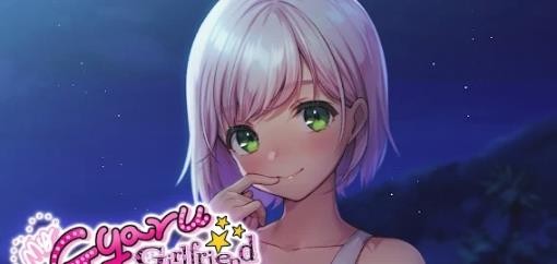我的辣妹女友1