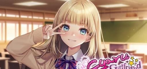我的辣妹女友3
