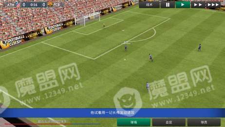SM2019汉化版2
